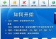 免费编辑PDF的电脑软件推荐（最好用的PDF编辑软件免费下载）