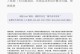 DellXPS13新机教程（全面解析DellXPS13，助您快速上手体验）