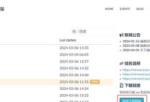 Win7安装苹果虚拟机教程（完整步骤详解，让你快速搭建苹果虚拟环境）