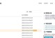Win7安装苹果虚拟机教程（完整步骤详解，让你快速搭建苹果虚拟环境）