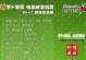 Win7光盘安装版安装教程——轻松安装稳定的操作系统（Win7光盘安装版的安装教程及注意事项）