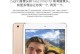 苹果iPad的像素表现如何？（探究iPad像素的优势和特点）