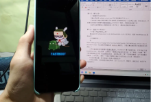 图文教程：小米通用线刷步骤详解