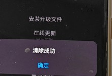 数据恢复技术（从清零到重现）