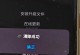 数据恢复技术（从清零到重现）