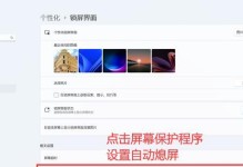 电脑锁定密码错误解除方法（解决电脑密码错误导致的锁定问题的实用方法）