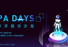 以达观数据的优势与应用领域（探索数据科学巨头的技术创新与商业成功）