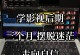 AE制作片段视频的全过程（详解AE软件的操作步骤和技巧）