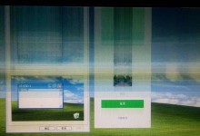 电脑显示器闪屏怎么办,电脑显示器闪屏问题解析与解决攻略