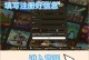 roblox手机版怎么下,轻松开启虚拟冒险之旅