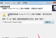 从Win10升级到Win7（让你的电脑重返经典，享受Win7的稳定和便捷）