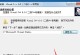 从Win10升级到Win7（让你的电脑重返经典，享受Win7的稳定和便捷）