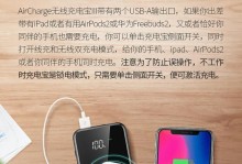 南孚应急充电宝-为你提供高效便捷的充电解决方案（南孚应急充电宝）