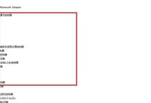 Win10开启WiFi教程（轻松连接互联网，享受无线便利生活）