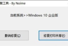 华硕系统u盘重做教程（简明易懂的华硕系统u盘重做步骤，让你快速恢复系统）