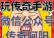 《轻松掌握MacAir照片使用技巧》（MacAir照片编辑、导入和共享，快速上手指南）