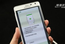 三星S健康——你的全方位健康助手（探索三星S健康的功能和优势，为你的健康保驾护航）