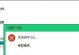 移动硬盘 win10参数错误怎么解决,移动硬盘Win10参数错误快速解决攻略
