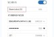 提升WiFi信号强度的有效方法（-增强WiFi信号）