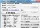 Win8.1系统激活教程（轻松解决Win8.1系统激活问题，畅享操作体验）