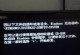 电脑开不了机 硬盘坏道,硬盘坏道问题解析与解决