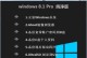 Win7系统安装教程（一步步教你如何安装Win7系统，轻松操作）