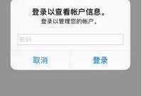 苹果手机怎么取消银行卡绑定,苹果手机银行卡绑定取消指南