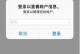 苹果手机怎么取消银行卡绑定,苹果手机银行卡绑定取消指南
