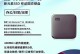 网络固态移动硬盘怎么用,网络固态移动硬盘的使用指南