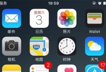 解决iPhone7强制重启开不了机的方法（如何应对iPhone7无法开机问题，让您重新使用手机）