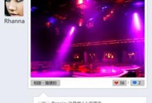 天翼校园电脑错误107解决方法（解决天翼校园电脑错误107的有效途径）