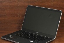 戴尔XPS12（一款集实用性和便携性于一身的高性能电脑）