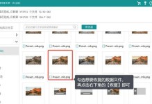 电脑备份文件夹的重要性（简易步骤教你轻松备份文件夹）