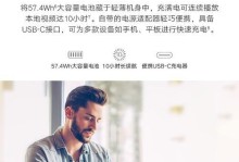 荣耀刷机教程（简明易懂的荣耀刷机教程，让您轻松掌握技巧）