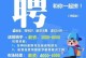 以饿了么为例，探讨传单发放的有效性（传单发放是否仍是有效的营销策略？）