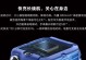 华为4x手机评测（性能、相机、续航等方面的全面分析）