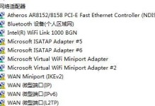 解决电脑错误651的方法（排除网络连接问题的关键步骤）