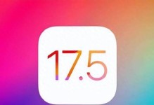 iOS11.8——为你带来无与伦比的用户体验（全新升级，体验卓越，iOS11.8引领移动操作系统的革新风潮）