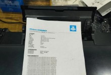 解决电脑打印机显示FTA错误的方法（详解FTA错误及解决方案）