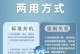 手机一冷就关机如何处理？（解决手机因低温导致自动关机的方法及注意事项）