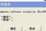 电脑奇幻之旅（揭秘电脑世界中的神秘故障与错误）