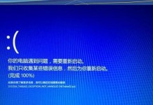 电脑蓝屏代码文字显示错误——解读与解决方法（探究电脑蓝屏代码文字显示错误的原因与解决方案）