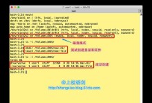使用DOS格式化移动硬盘的方法（一步步教你如何在DOS环境下进行移动硬盘的格式化）