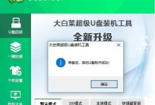 Win10重装系统教程PE，轻松解决系统问题（以PE工具恢复Win10系统，让电脑恢复出厂般的速度和稳定性）