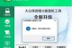 Win10重装系统教程PE，轻松解决系统问题（以PE工具恢复Win10系统，让电脑恢复出厂般的速度和稳定性）