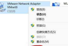 解析电脑上网ping传输错误的原因及解决方法（探寻网络连通性问题的根源，有效解决ping传输错误）