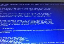 华硕Win8如何重装Win7系统（详细教程及步骤，）