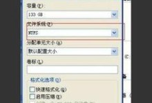 移动硬盘怎么改手机u盘,轻松实现数据互通的转换攻略