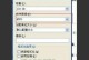 移动硬盘怎么改手机u盘,轻松实现数据互通的转换攻略