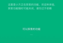 通过24小时录像监控系统，保护您的安全（以小方怎么样，为您提供全天候的安全监控）